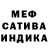 A-PVP мука Ranis Yahin