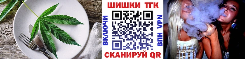 закладка  Сурск  МЕГА ссылки  Печенье с ТГК марихуана 