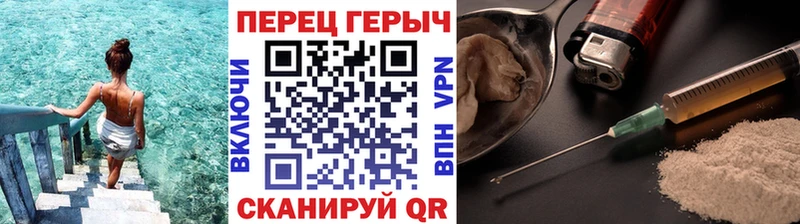 хочу наркоту  Сурск  ГЕРОИН гречка 