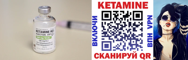 Кетамин ketamine  закладки  Сурск 