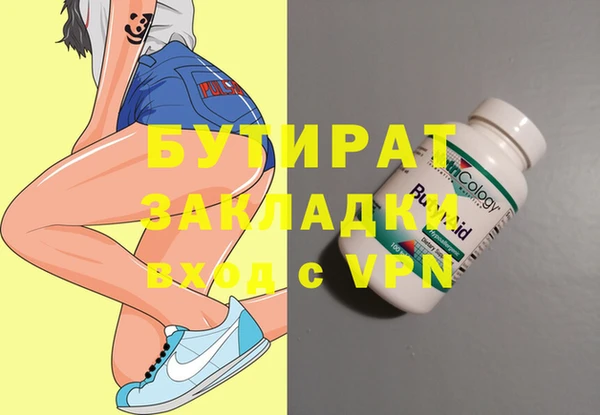 мескалин Алзамай