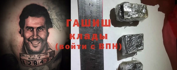 прущие грибы Абдулино
