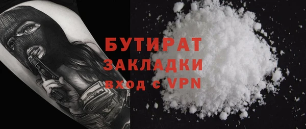 прущие грибы Абдулино