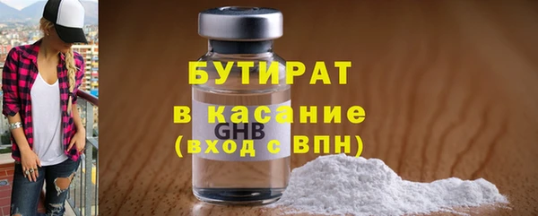 каннабис Абаза