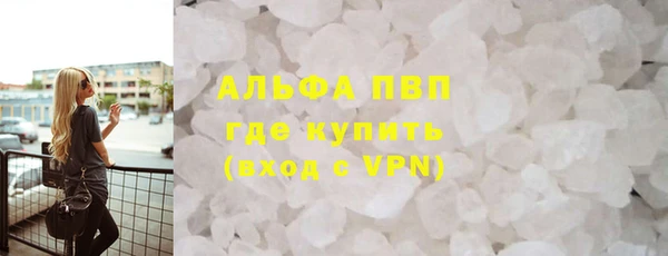 mdpv Алексин