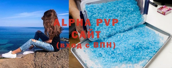 mdpv Алексин