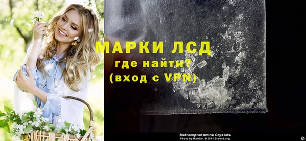 мескалин Алзамай