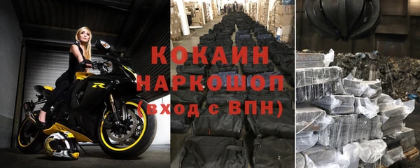 кокаин колумбия Абинск