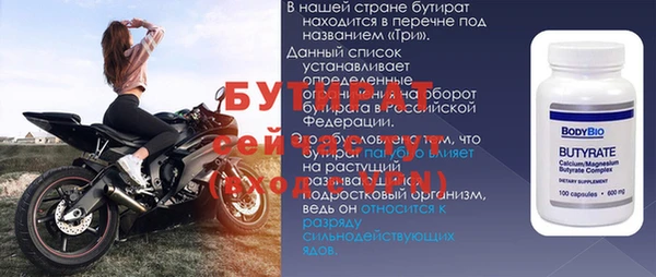 каннабис Абаза