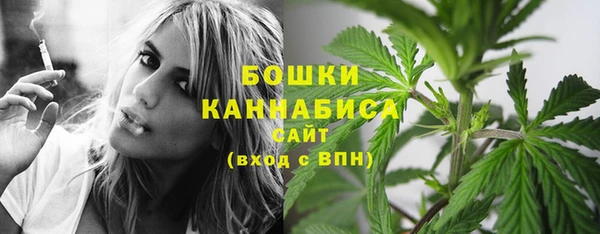 каннабис Абаза