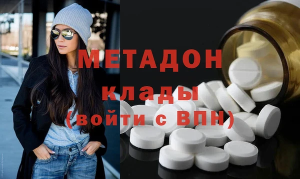mdpv Алексин