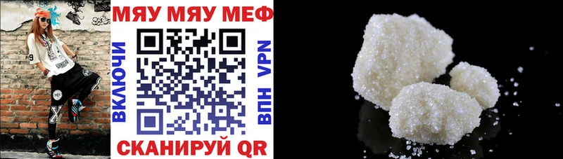 наркота  Сурск  Мефедрон мука 