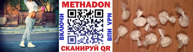 hydra как зайти  Сурск  Метадон methadone  наркотики 
