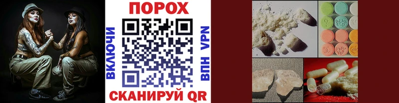 Первитин Methamphetamine  Сурск 