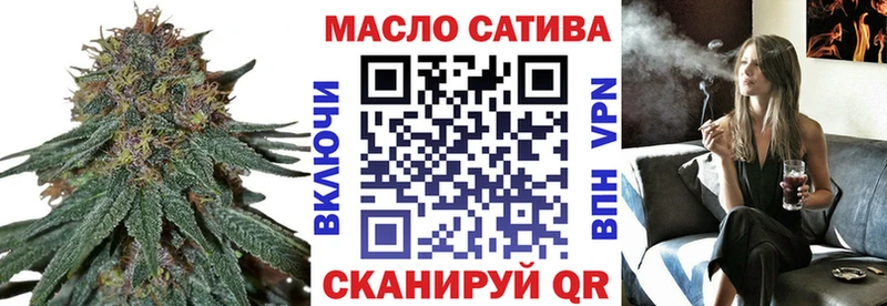 ТГК THC oil Сурск
